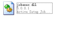 jobexec.dll 纯净版_52z.com