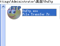 8UFTP(FTP客户端) V3.8.1.3 简体中文绿色免费版_52z.com