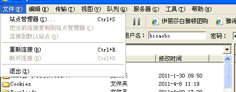 8UFTP(FTP客户端) V3.8.1.3 简体中文绿色免费版_52z.com