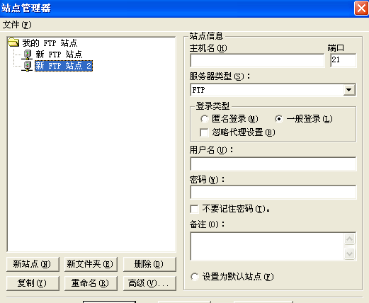 8UFTP(FTP客户端) V3.8.1.3 简体中文绿色免费版_52z.com