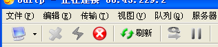 8UFTP(FTP客户端) V3.8.1.3 简体中文绿色免费版_52z.com