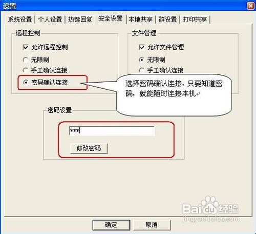 网络快手 V1.14 绿色免费版_52z.com