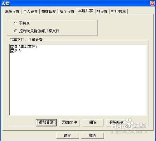 网络快手 V1.14 绿色免费版_52z.com