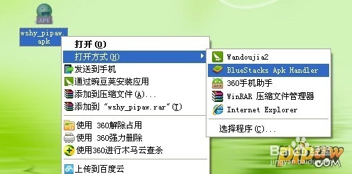 我是火影电脑版 V1.7 _52z.com