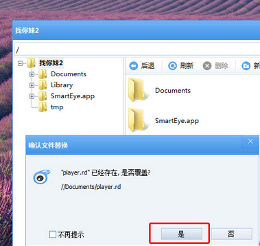 星际防御战存档_52z.com