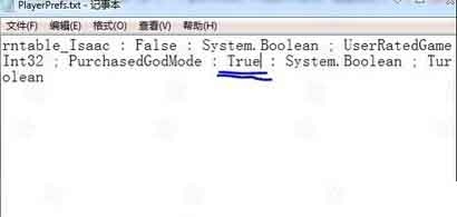 杀出重围陨落存档 V1.36.0 苹果版_52z.com
