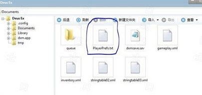 杀出重围陨落存档 V1.36.0 苹果版_52z.com