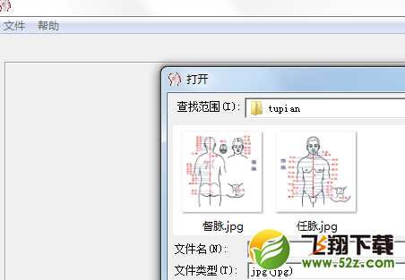 中医穴位图解_52z.com