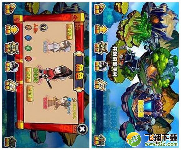 包笑公堂内购免费版_52z.com