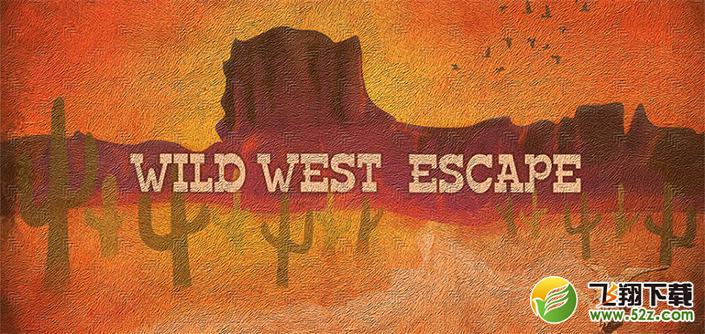 逃离狂野西部(Wild West Escape) V1.0 安卓版_52z.com