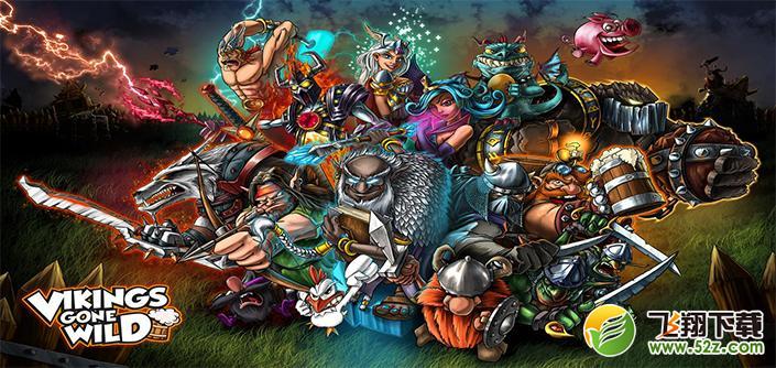 狂野维京人(Vikings Gone Wild) V2.5.2 安卓版_52z.com