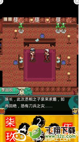 古剑苍穹纵横乱世中文内购免费版_52z.com