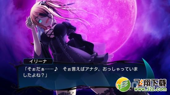死神的遗嘱 V2.07 安卓版_52z.com