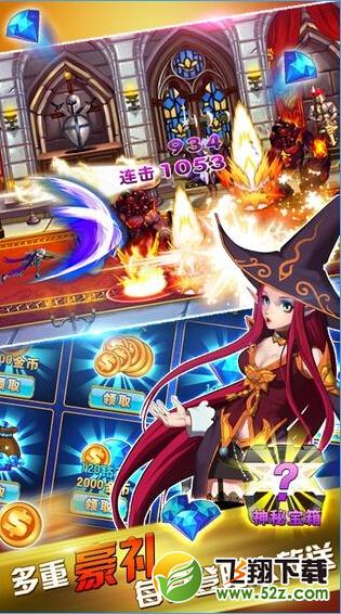 地城骑士团 V1.0 安卓版_52z.com