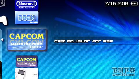 psp cps1模拟器 V2.2.3 中文版