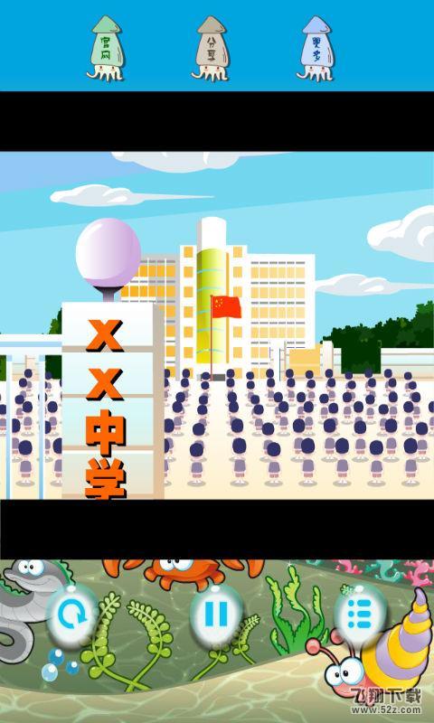 聚搞笑 V1.0 安卓版_52z.com
