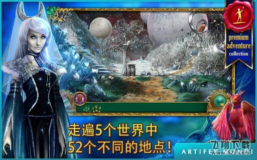 童话之谜2(Fairy Tale Mysteries 2) V1.0 安卓版(带数据包)_52z.com