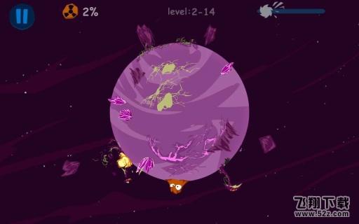 火山 V1.0.4 安卓版_52z.com