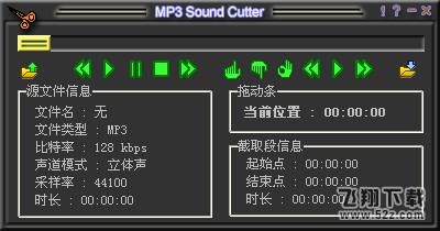 MP3剪切工具 V1.40 绿色版_52z.com