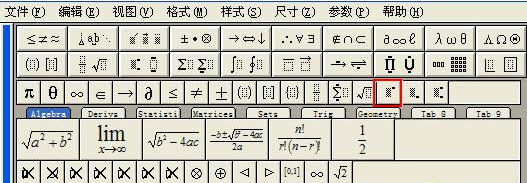 物理公式编辑器(含注册机) V6.0a 中文安装版_52z.com