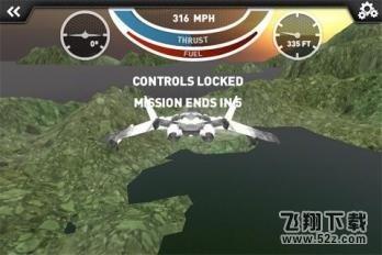美国空军之未来战机（USAF Make It Fly） V1.2 安卓版_52z.com