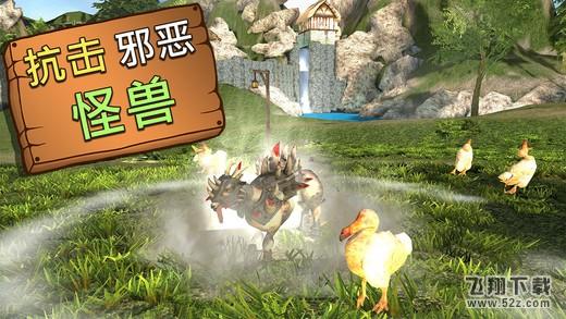 模仿山羊网游版（Goat Simulator MMO Simulator） V1.0.4 IOS版_52z.com