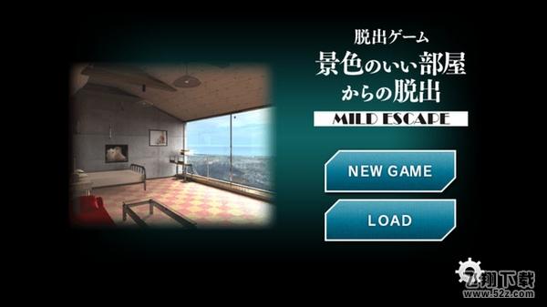 从景色优美的房屋逃脱 V1.0.0 安卓版_52z.com