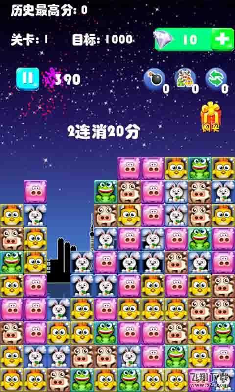 极限农场 V1.0 安卓版_52z.com