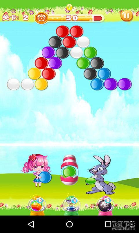 天天消球球 V1.0 安卓版_52z.com