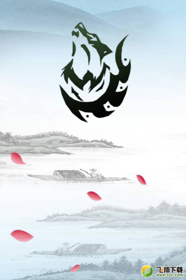 墨幻社区(手机达人聚集地) V2.1.5 安卓版_52z.com