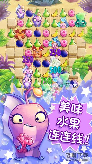 食蔬鱼：水果三消 V1.6.0 PC版_52z.com