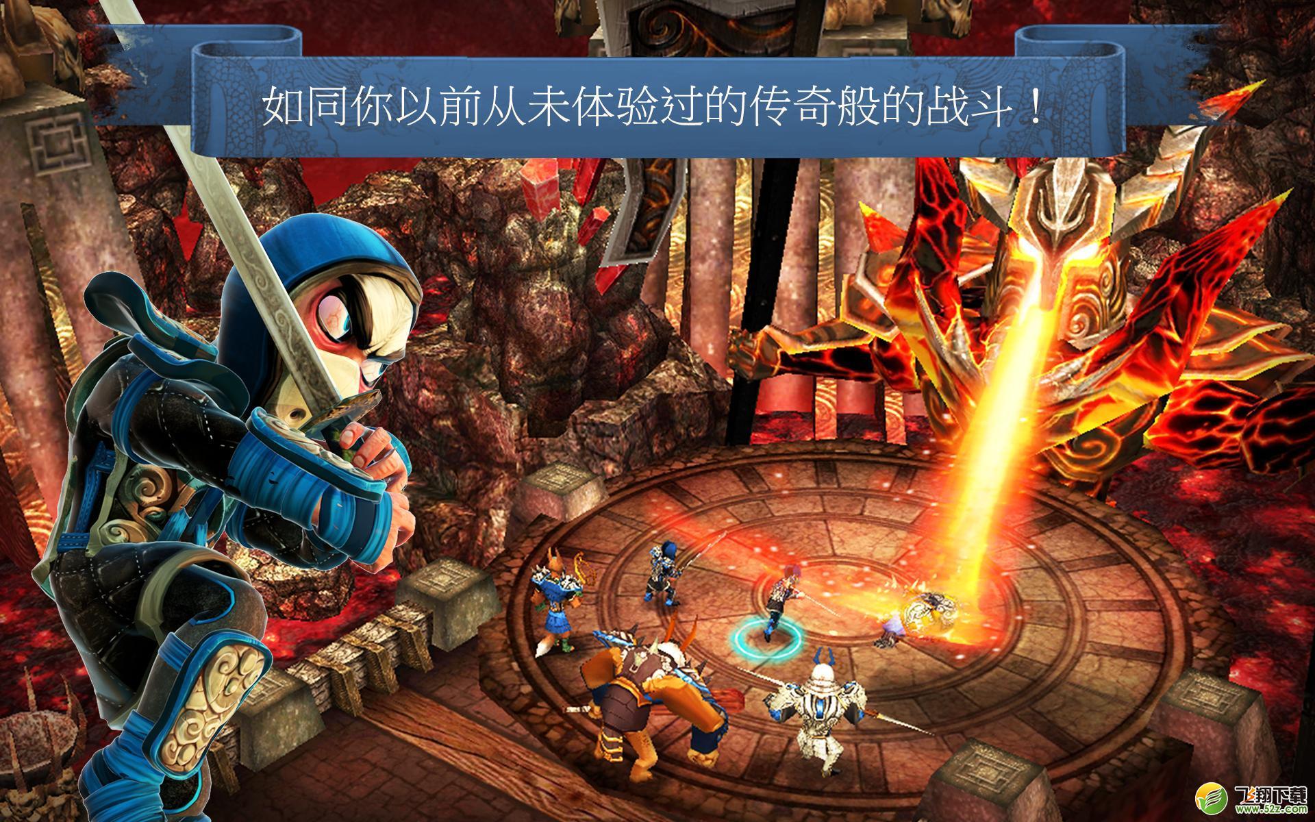 龙之忍者(Dragon Ninjas) V3.0.2 安卓版_52z.com