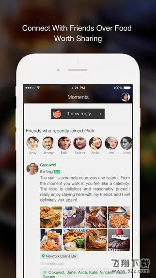 iPick(美食家) V1.2.0 安卓版_52z.com