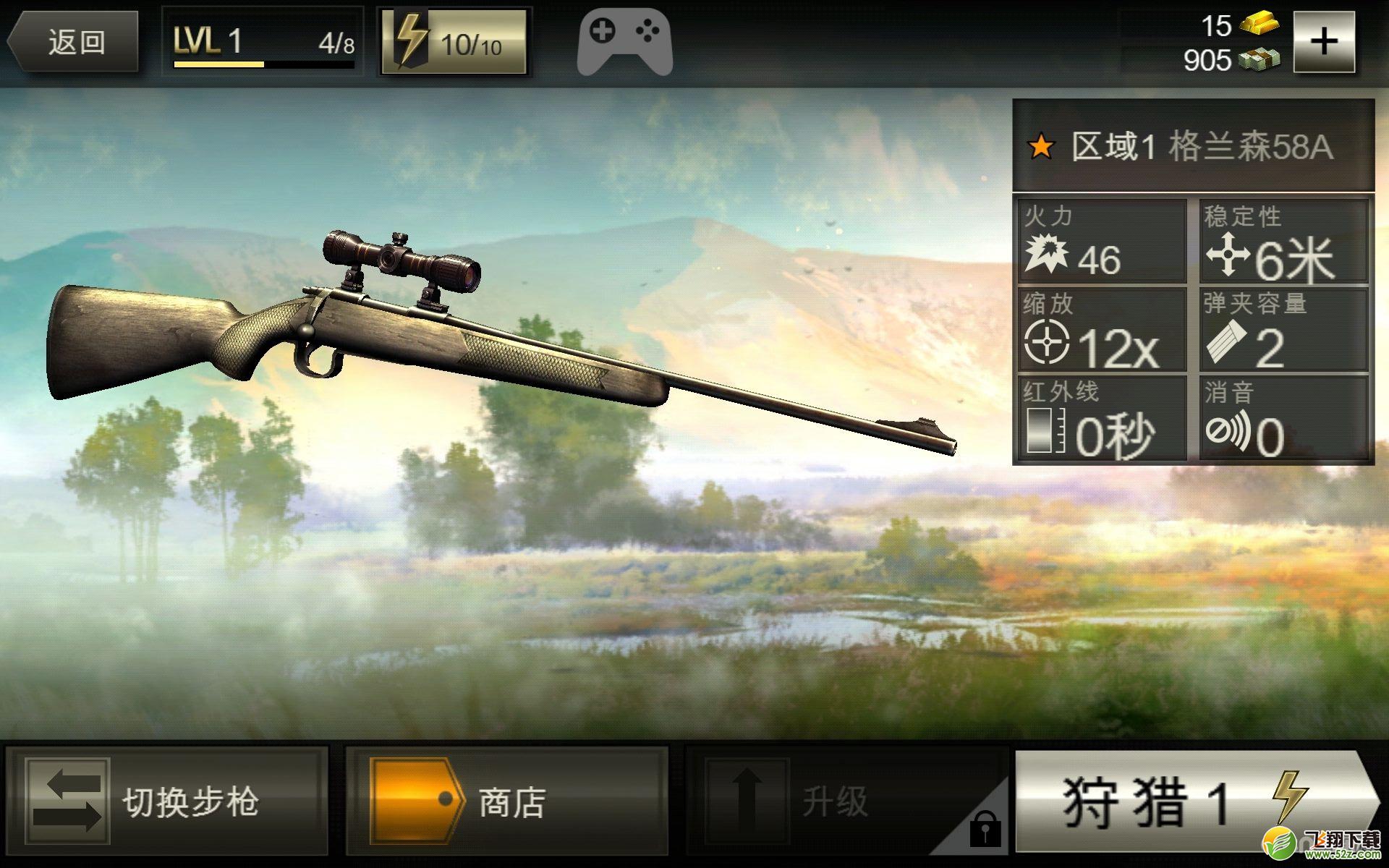 猎鹿人2016(Deer Hunter 2016) V1.1.0 IOS版_52z.com