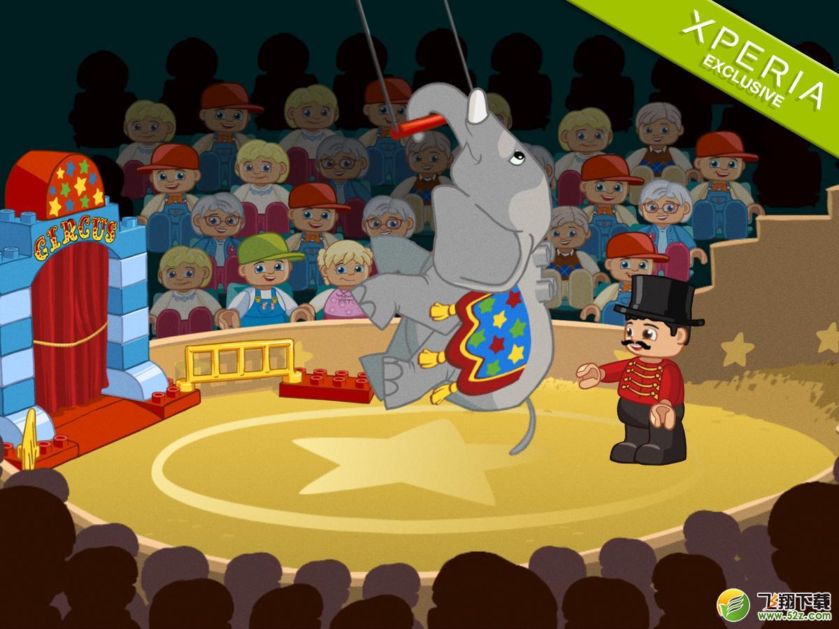 乐高马戏团(LEGO DUPLO Circus) V1.1.0 安卓版_52z.com