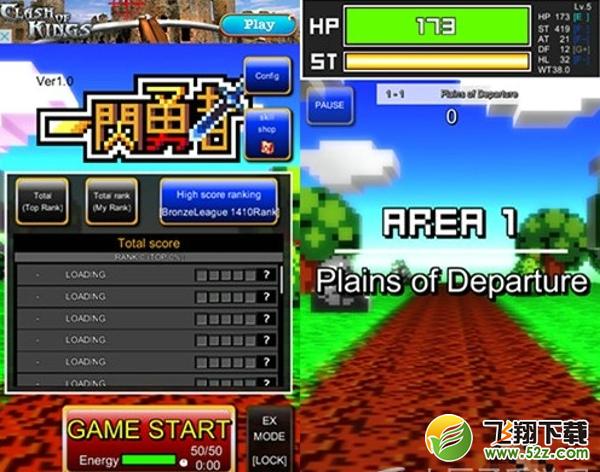 一闪英雄（SLASH HERO） V1.0.3 安卓版_52z.com