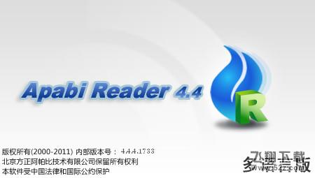 CEB文件阅读器 V2.0 正式版_52z.com