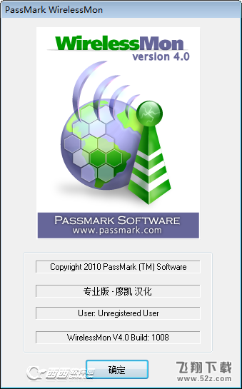 WirelessMon pro V4.1 绿色中文版_52z.com