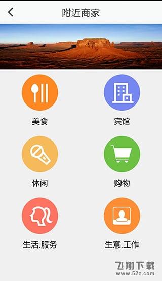 情语 V1.7 安卓版_52z.com