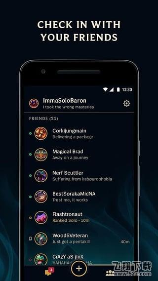 LOL好友 V1.0.2 安卓版_52z.com