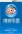 海游乐园 for Android V1.0 安装版