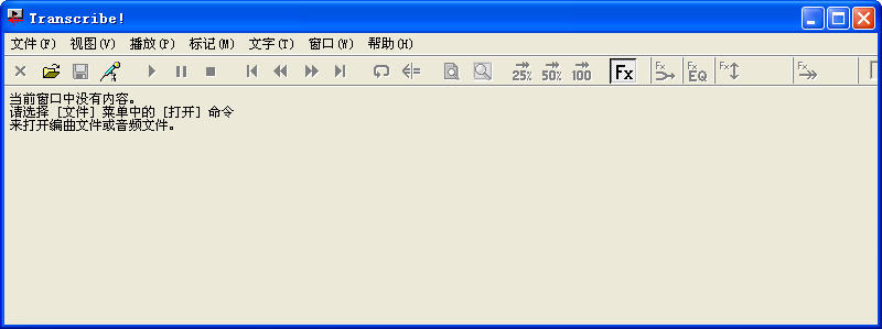 Transcribe扒谱软件 V7.31 汉化版
