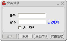 OPENEXT网络娱乐内容平台 V4.0简体中文版