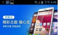 Androidֻϰٶˢˢ̳