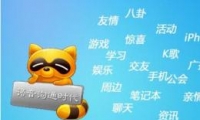 YYֵȼ˵