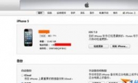 ios76.1.4̳