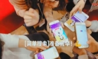 嶥 嶥