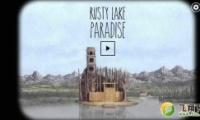 õrusty lake paradiseһѪֹ