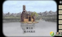 õrusty lake paradiseֺʭֹ