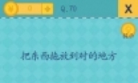 ȥֲ2ε70ͨع